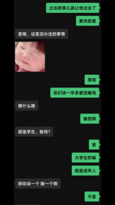 快手約的處女小姐姐！