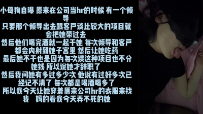 千裏送超騷的小母狗 下飛機在貴賓室就開幹 不盡興帶回家繼續猛操