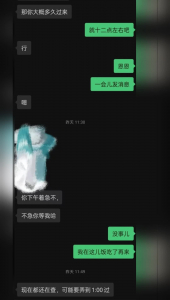 少婦野外刺激車震！