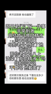 92銀行人妻母狗背着老公偷情3