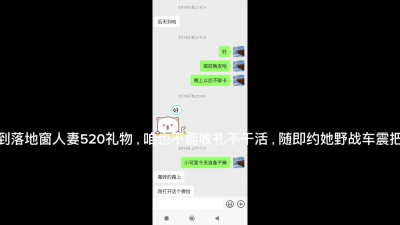落地窗人妻野外加車震噴水