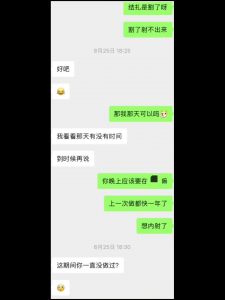 (原創)内射E奶人妻限時返場（紅底高跟開檔黑絲）