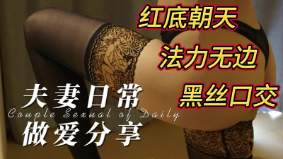 絲襪騷貨的日常做愛分享2