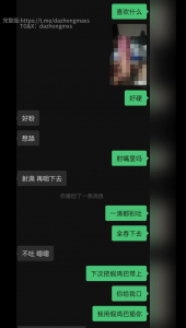 跟老公做愛心裏都想着我的少婦被操高潮！