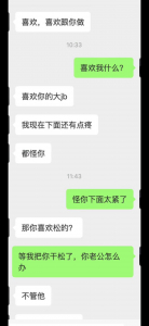 你的新娘安全期主動要求内射