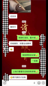 去175母狗家裏操她（沈陽附近約女）