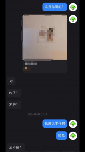 小紅書認識的離異少婦深夜約炮！