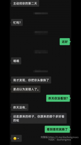 耐操的少婦！