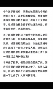 河南小嬌妻尋同好