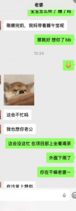 妻子的綻放（二）