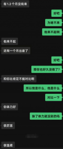 良家少婦背着老公深夜約炮！