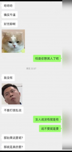 瘋狂後入半夜發騷的炮友！