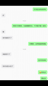 再約第一次出軌的43歲熟女人妻，穿上黑絲也不錯，有希望能3P