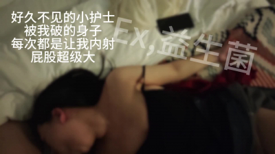 （原創）内射操哭千裏送的小護士，完整版對話巨騷
