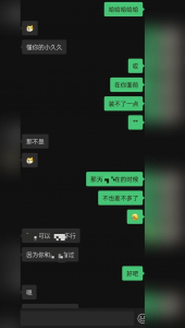 聲音很騷的00後美少女！