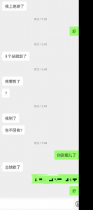 操噴反差良家醫院少婦！
