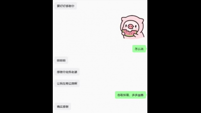 520淩晨的綠帽獻妻無套灌精，第一次用這種體位内射