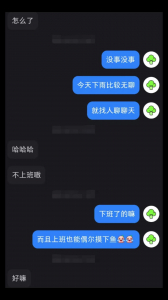 約已婚初中語文老師戶外溫泉野戰！