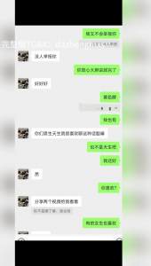網調處女第一次自慰