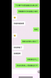 92銀行人妻母狗背着老公偷情4